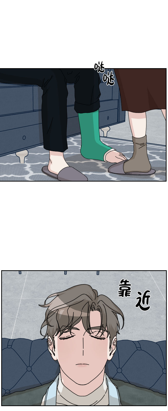 第21话41
