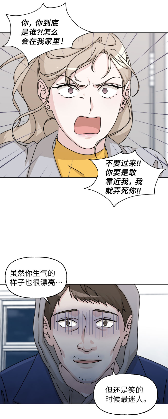 第23话63