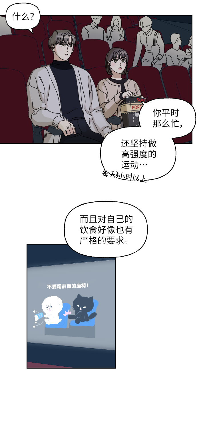 第7话36