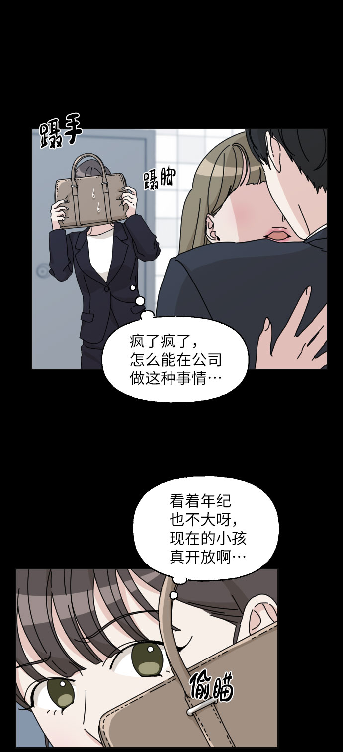 第15话9