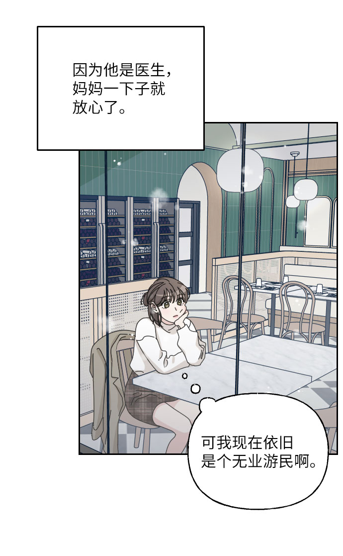 第38话57