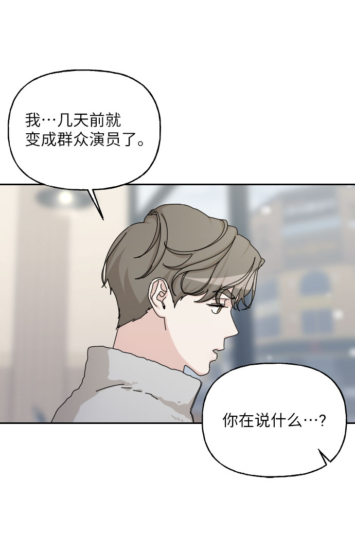 第41话81