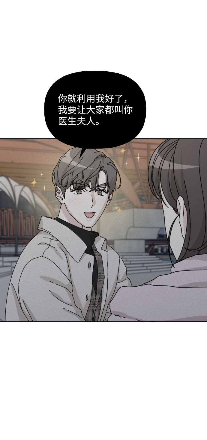 第41话18
