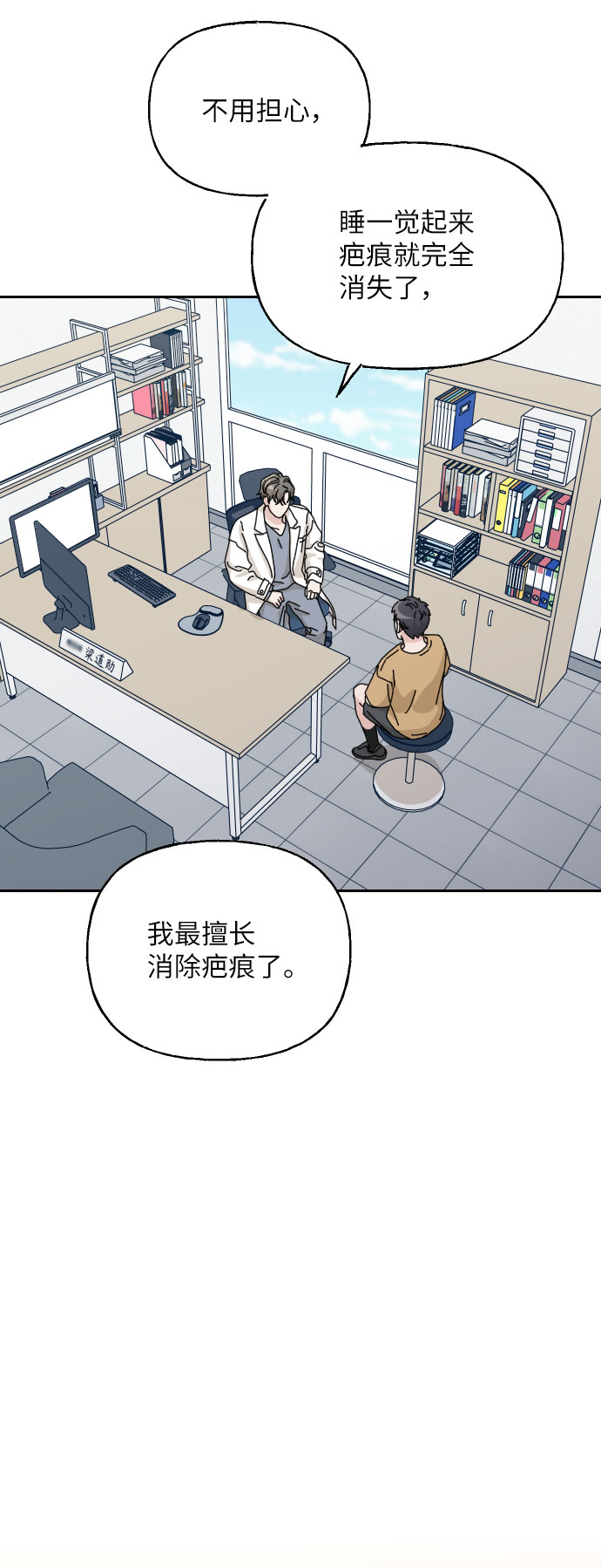 最终话75