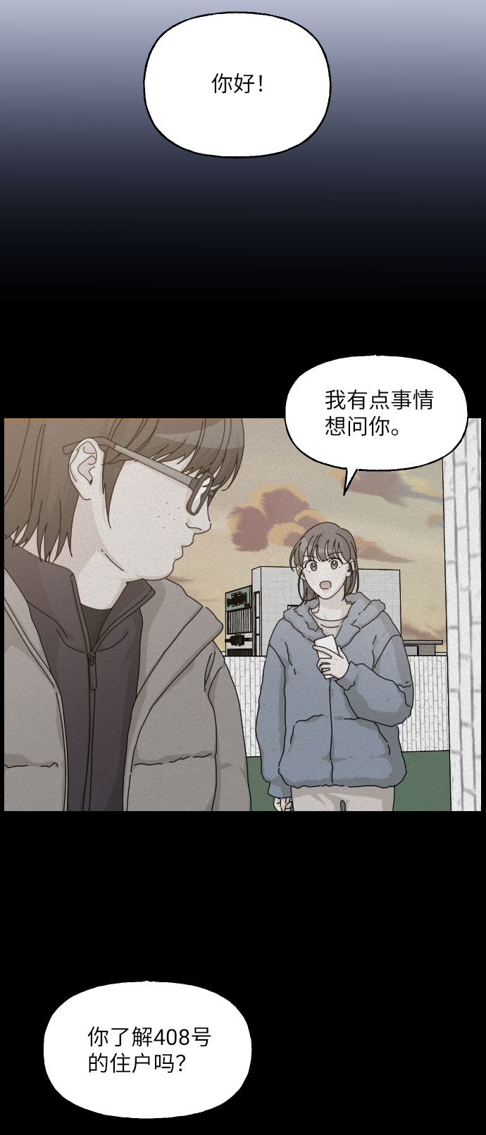 第24话19