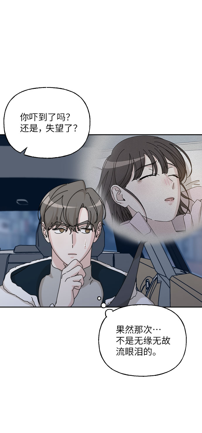 第35话47