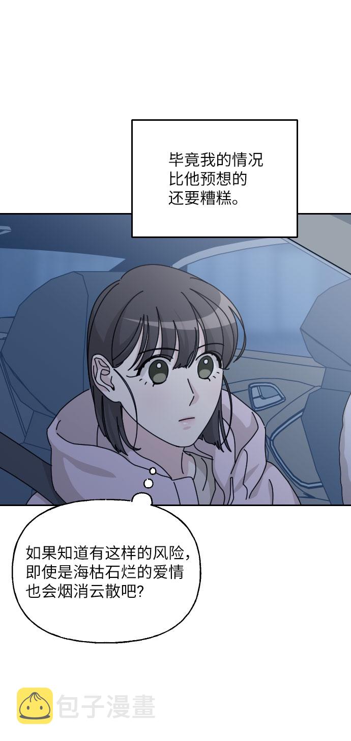 第35话60