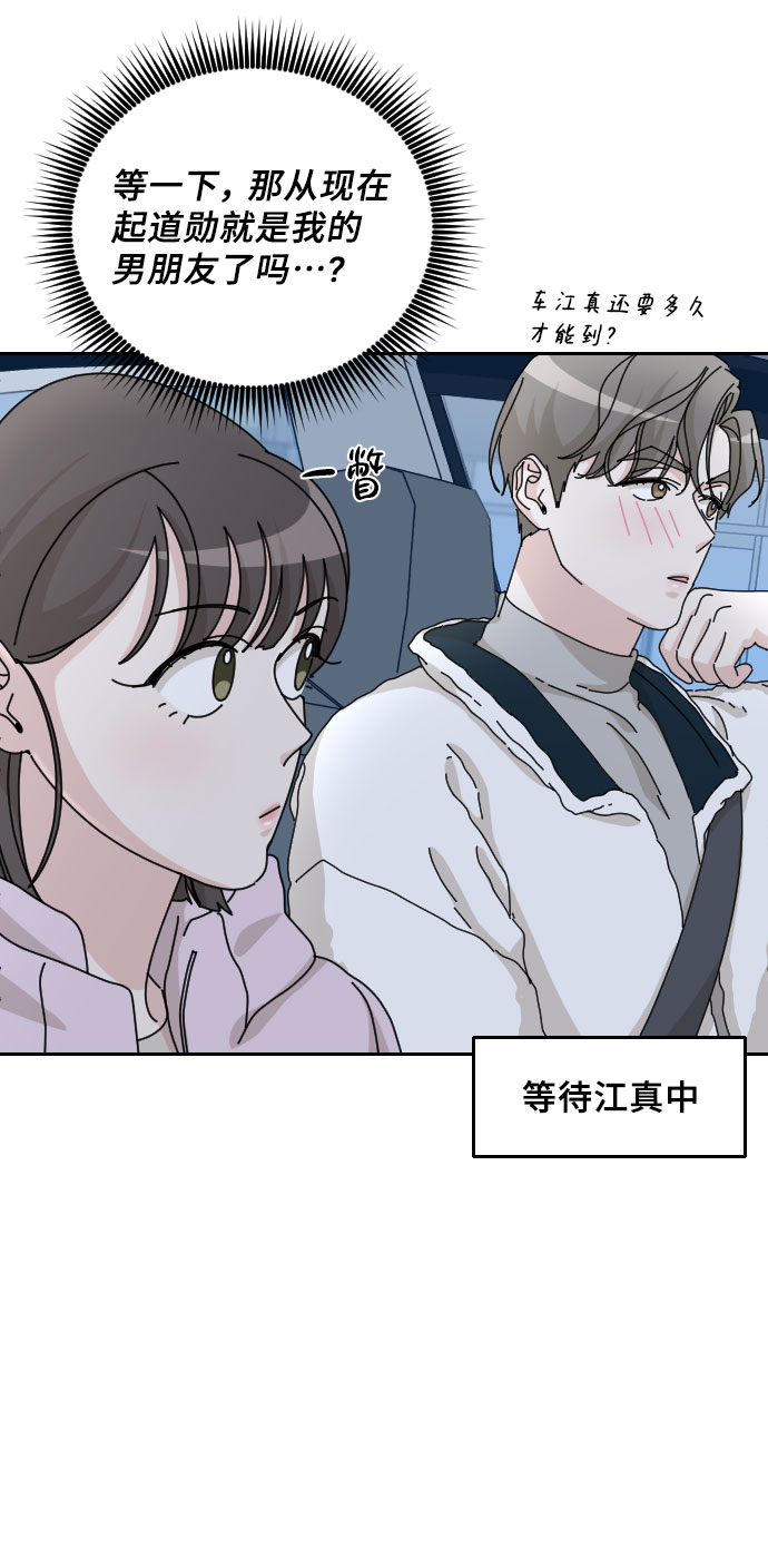 第36话9