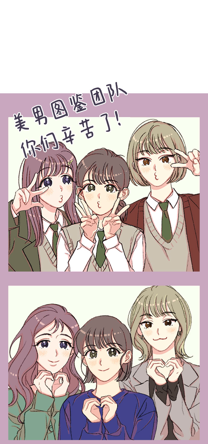 【免费】後记42