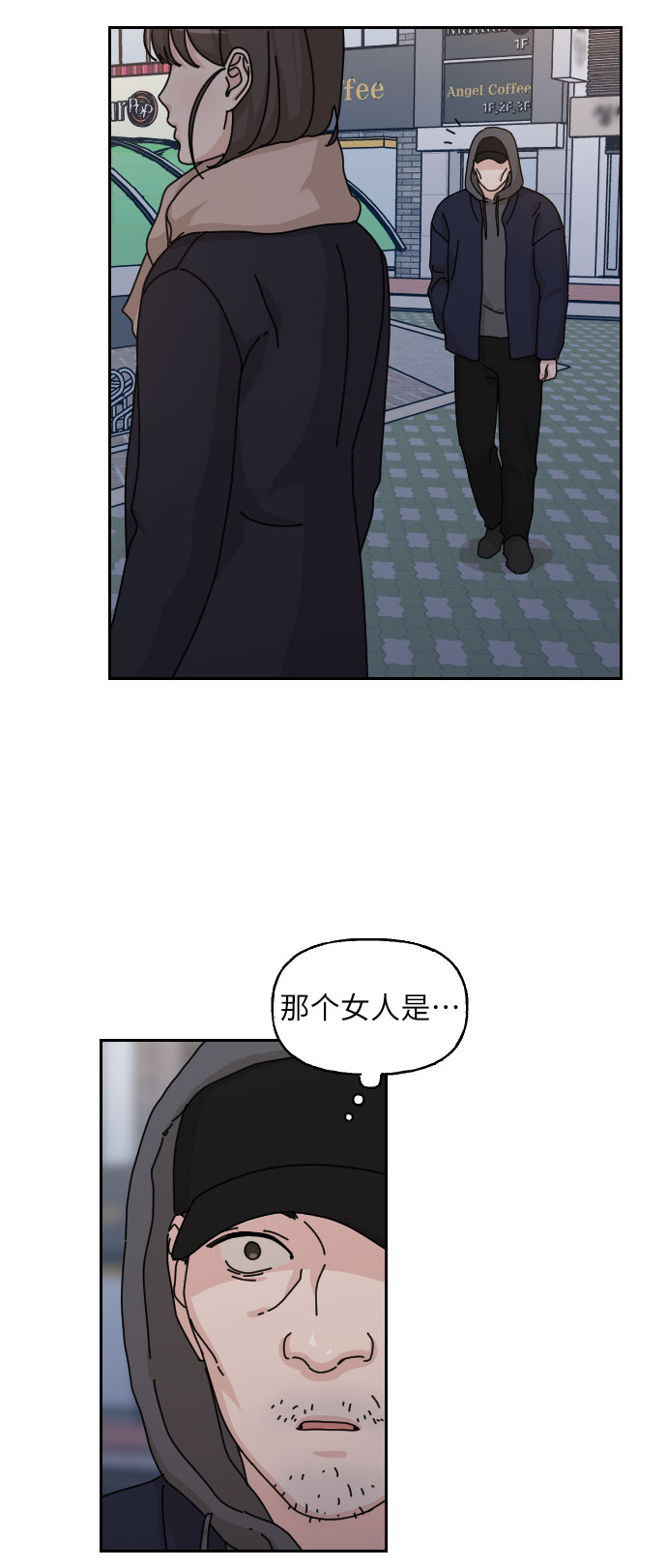 第31话37