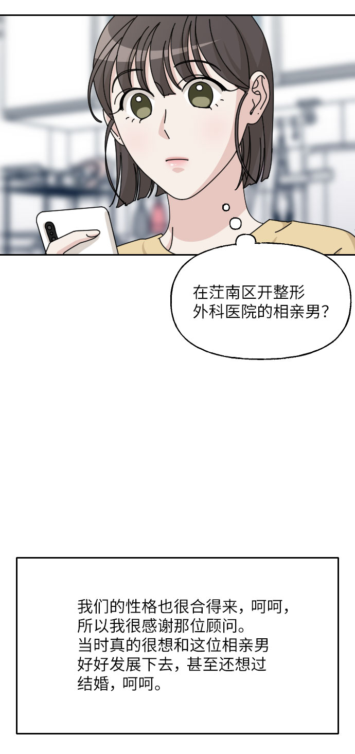 第33话5