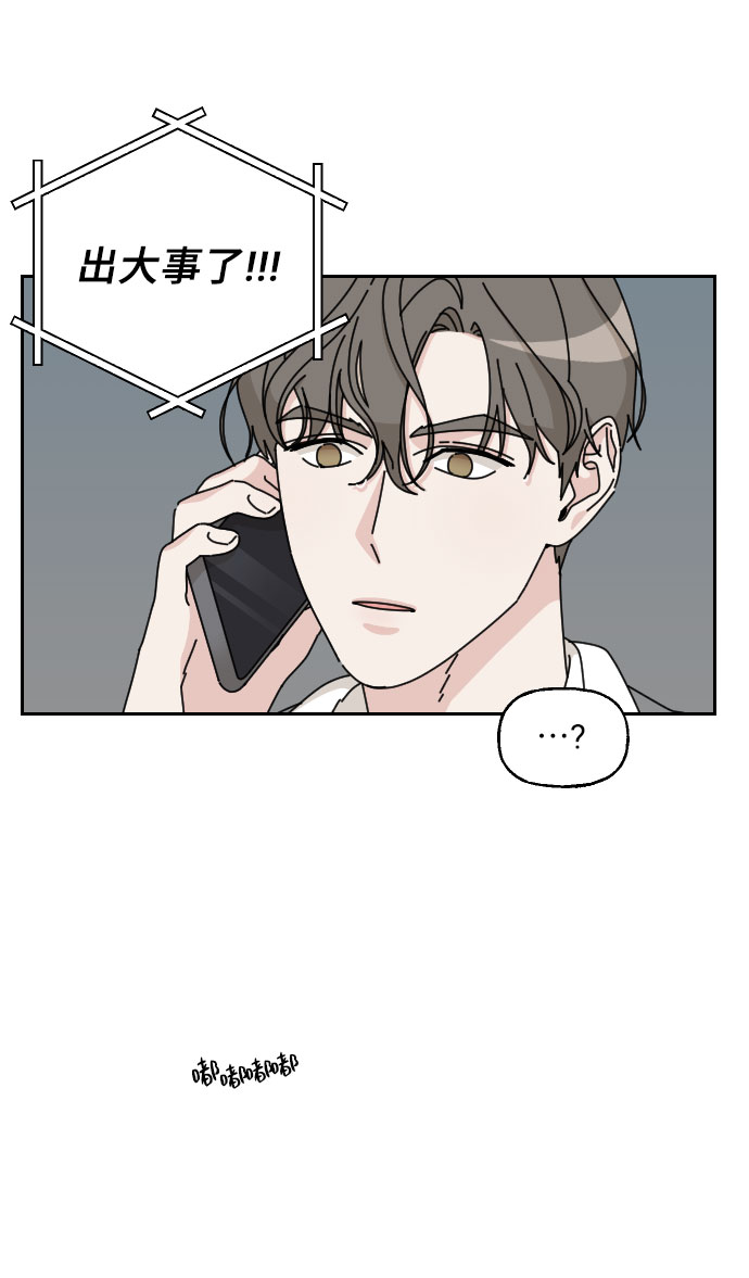 第10话44