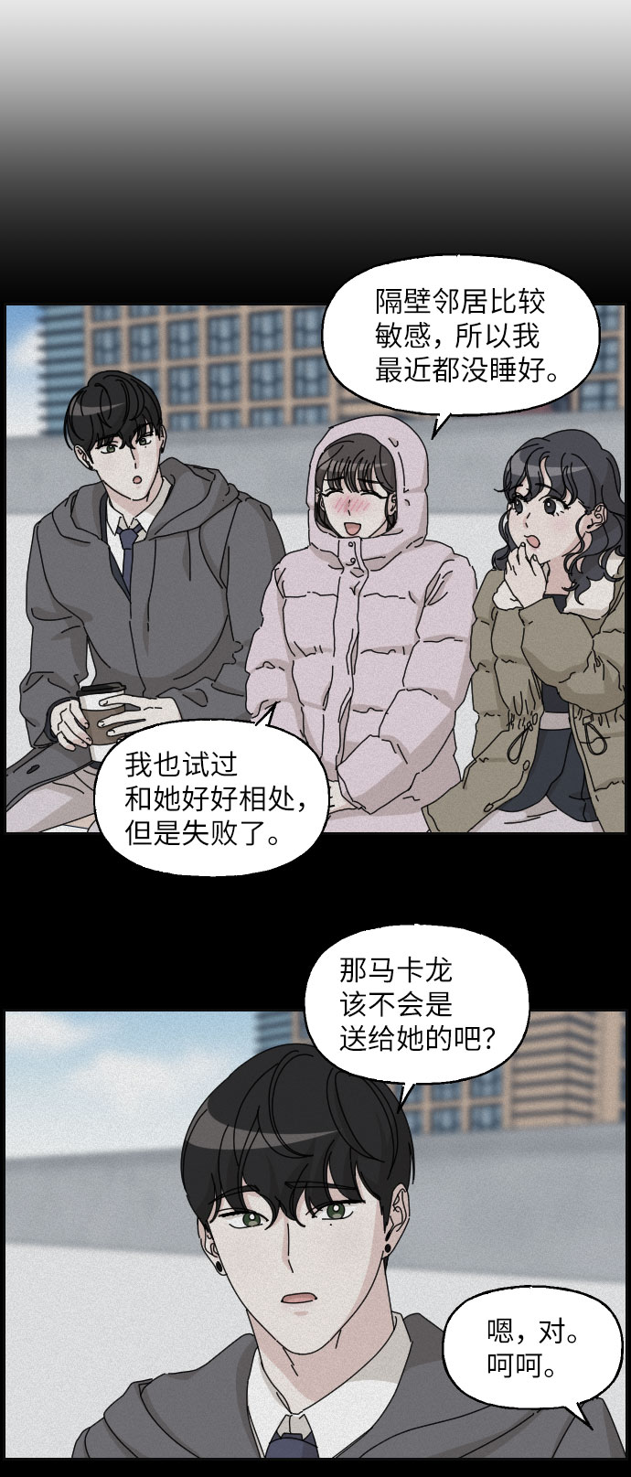 第19话29