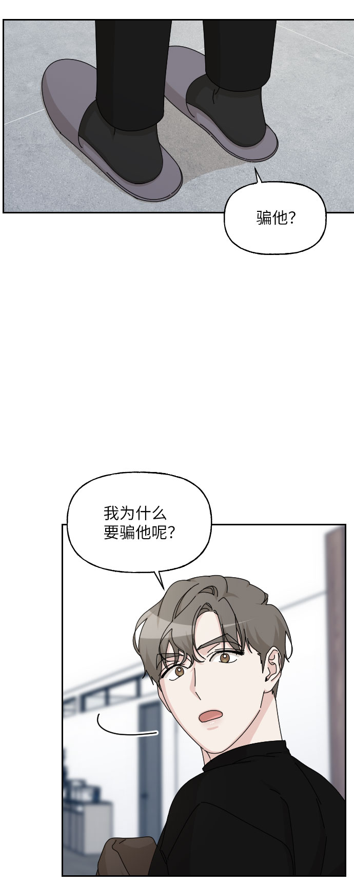 第27话68