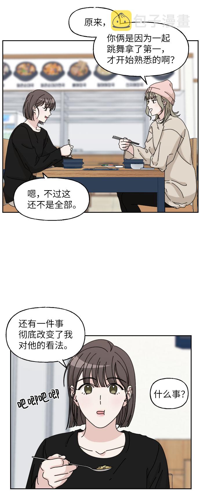 第15话36