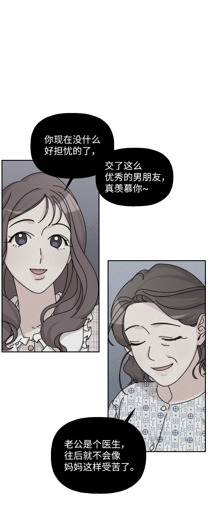 第38话55