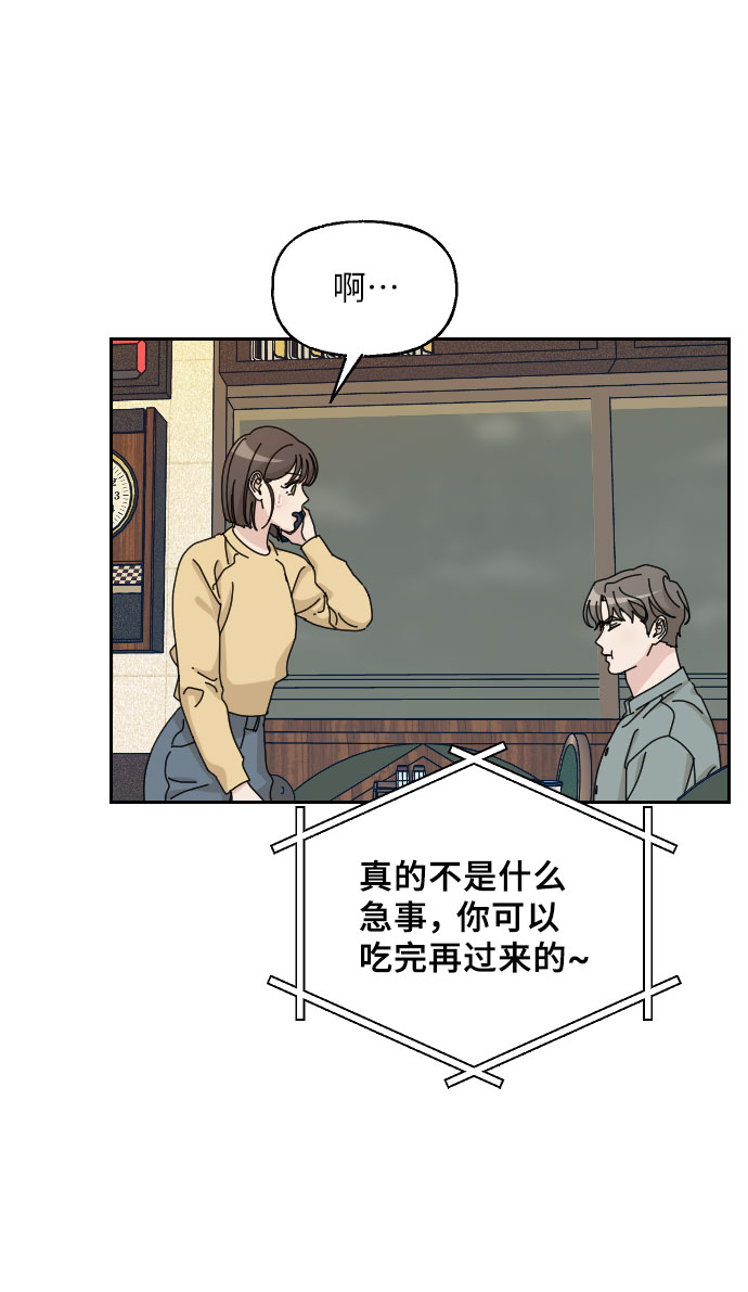 第32话34