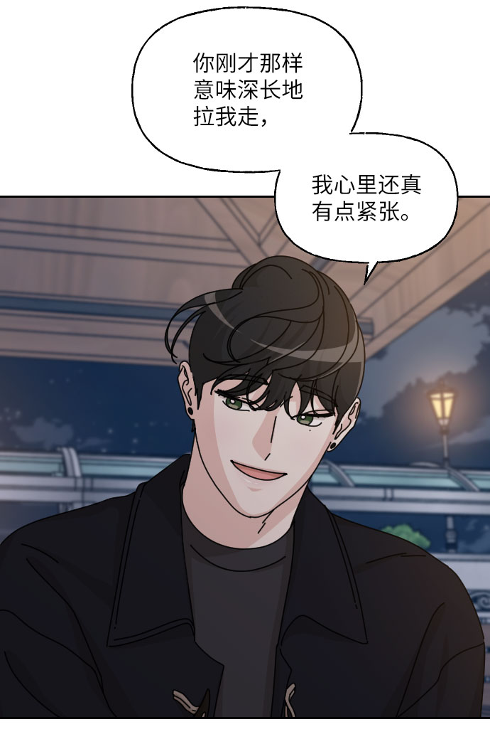 第31话12