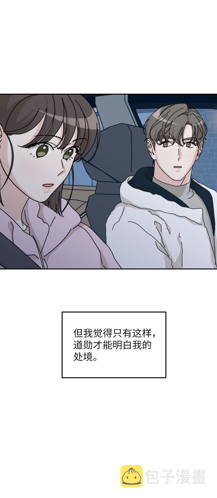 第35话56