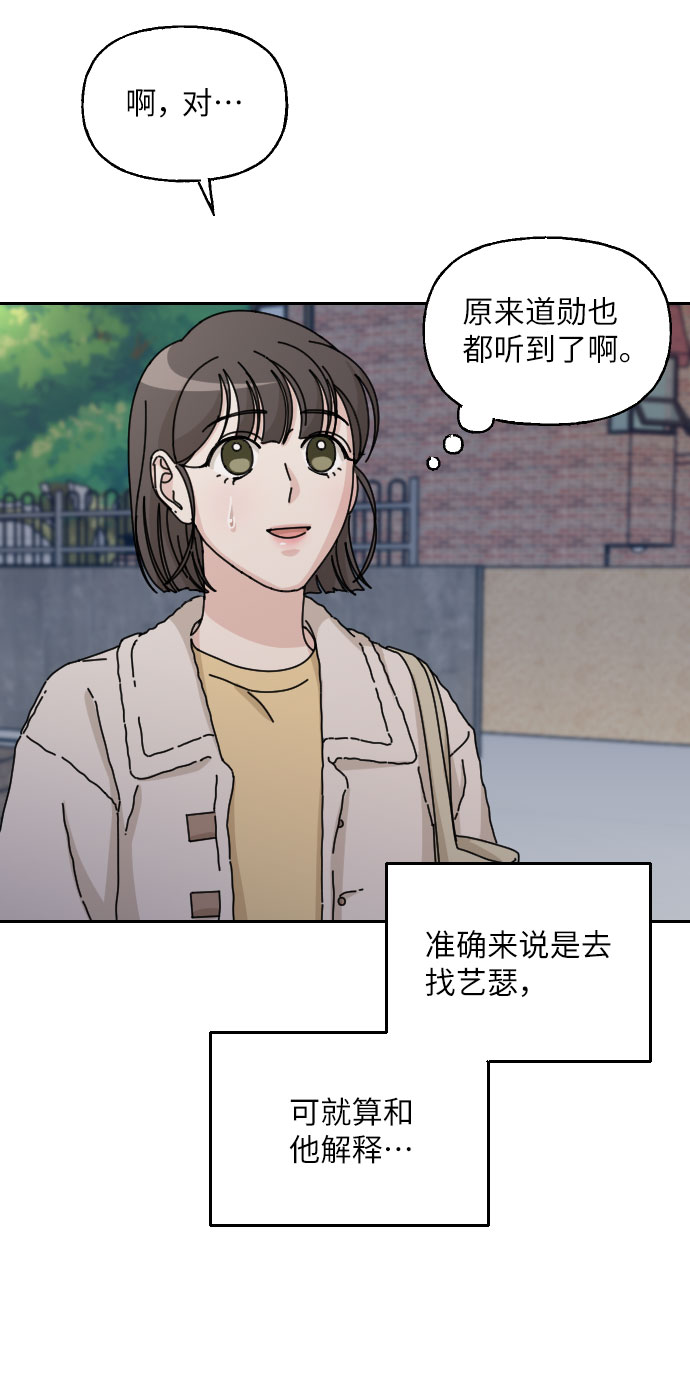 第32话47