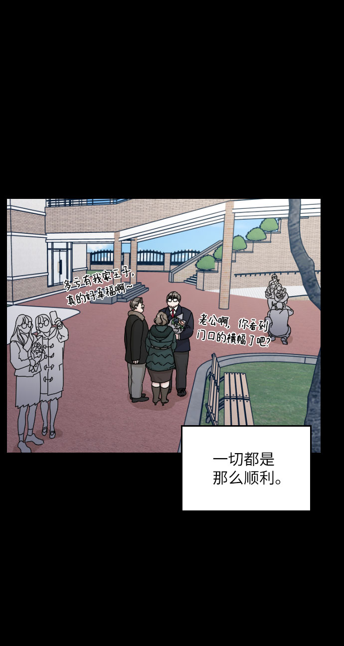 第28话70