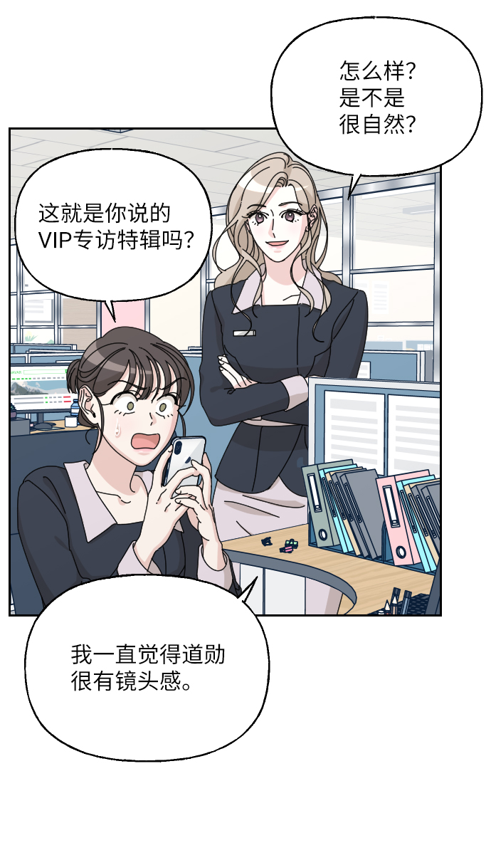 第34话45