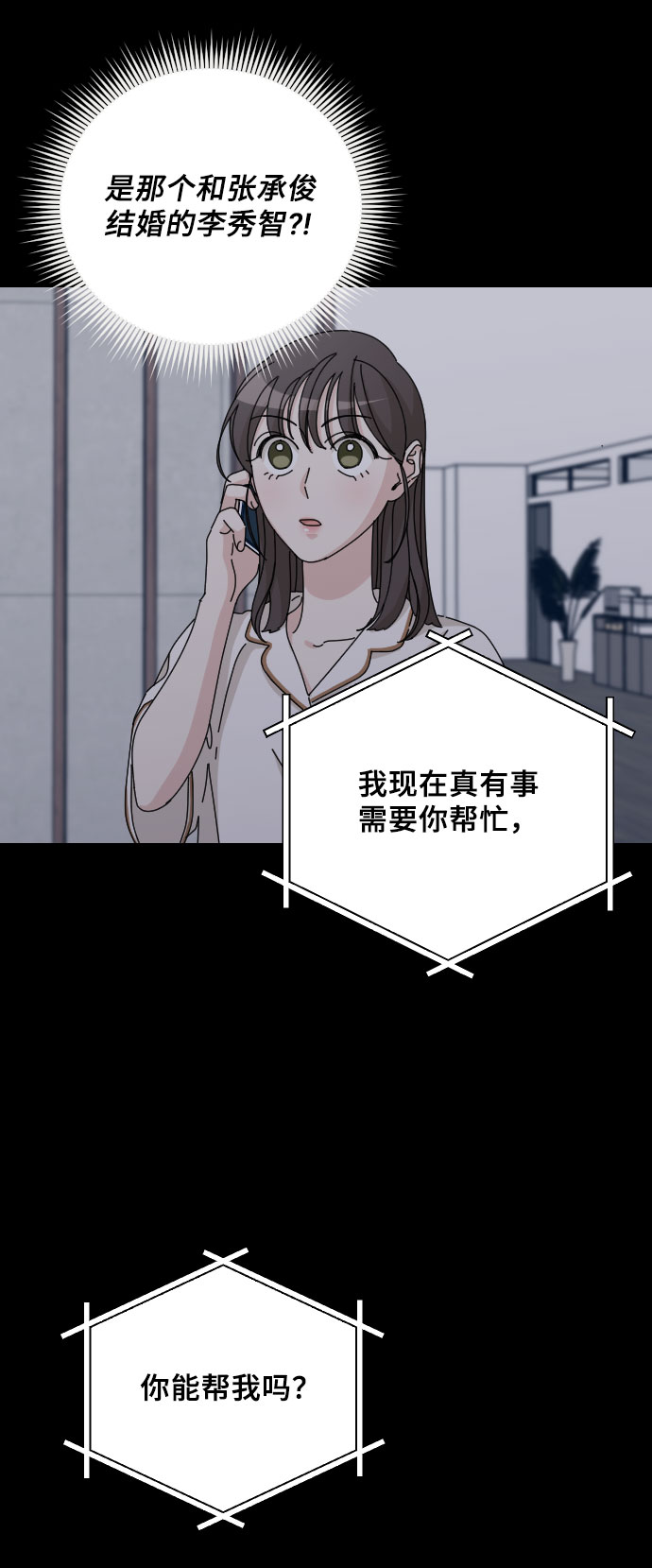 最终话107