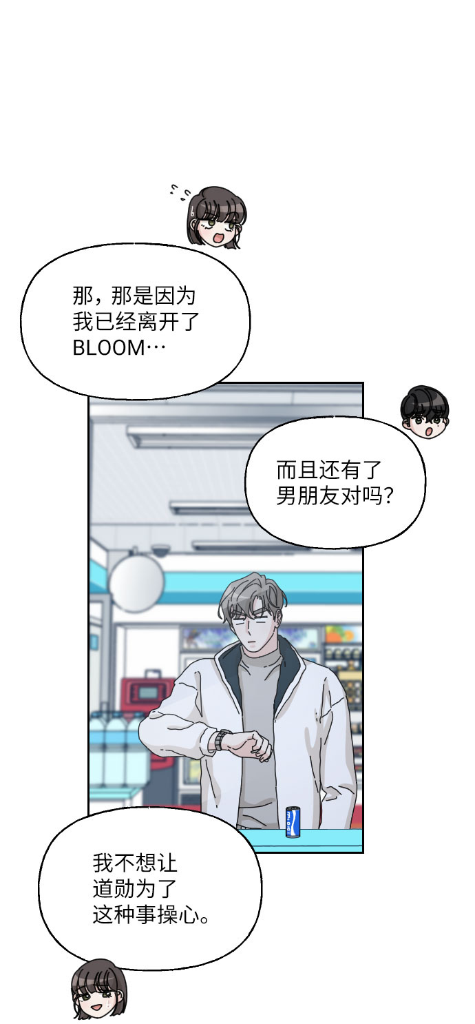 第36话45