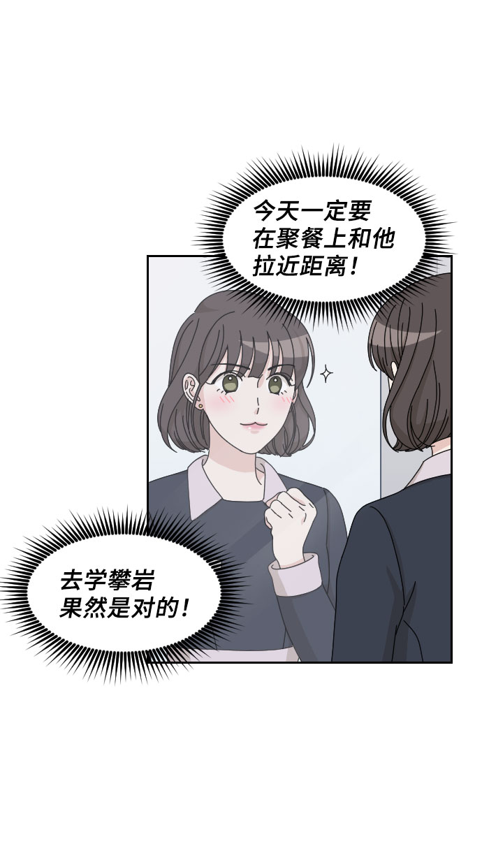 第2话26