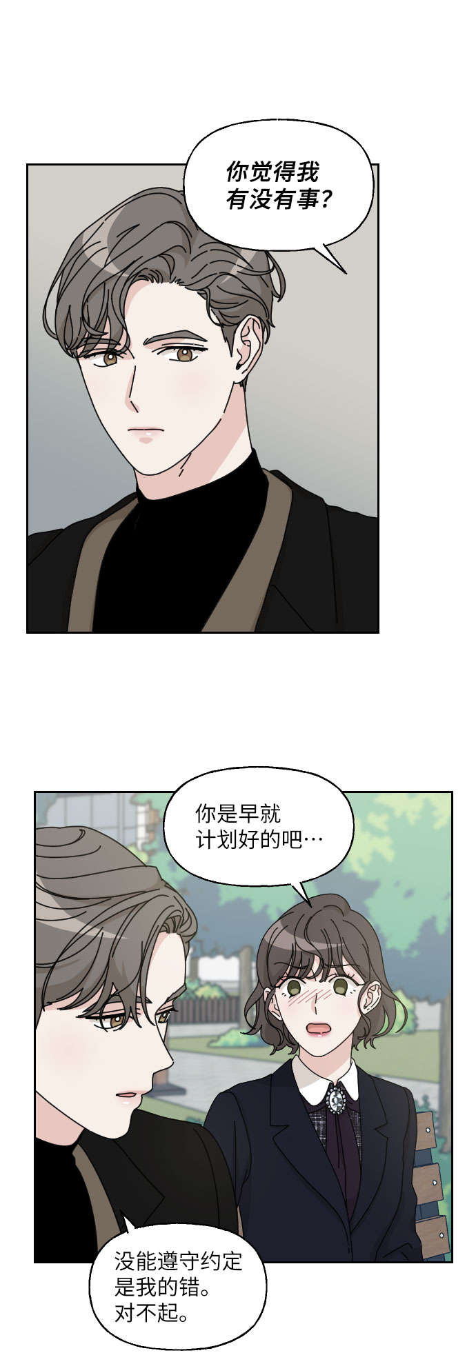 第12话9