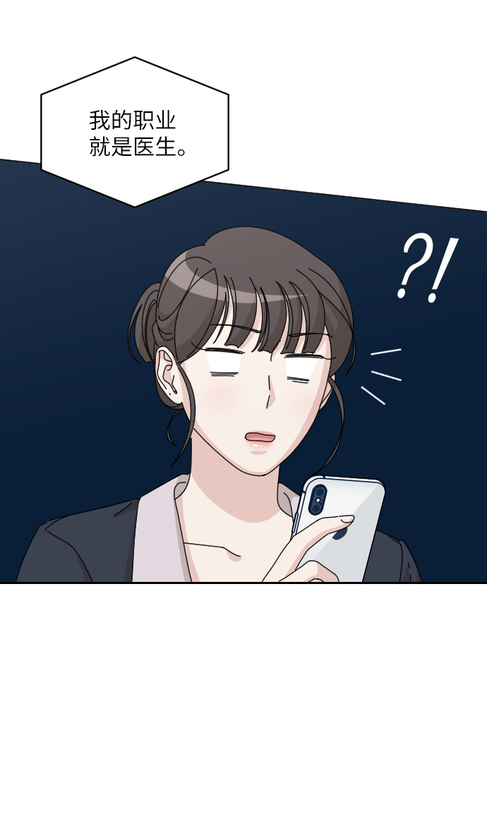 第34话44
