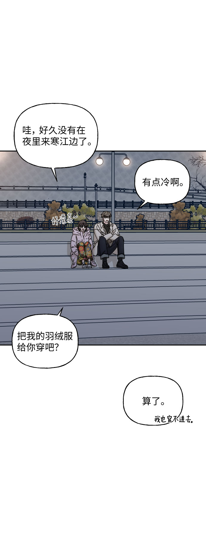 第40话27