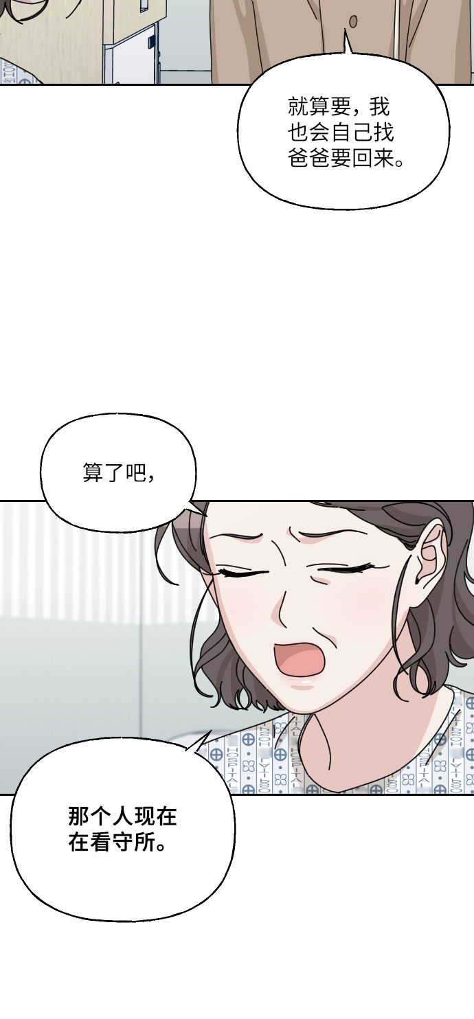 第38话34
