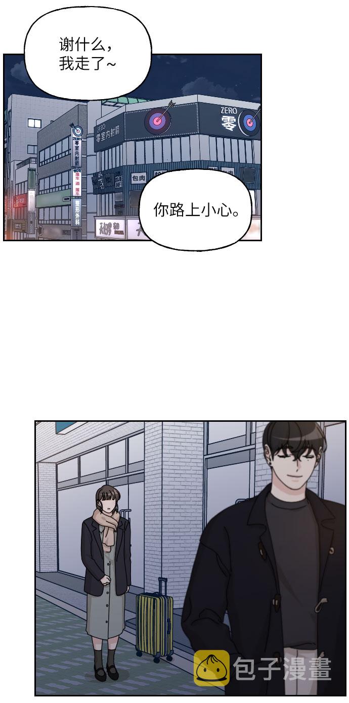 第31话35