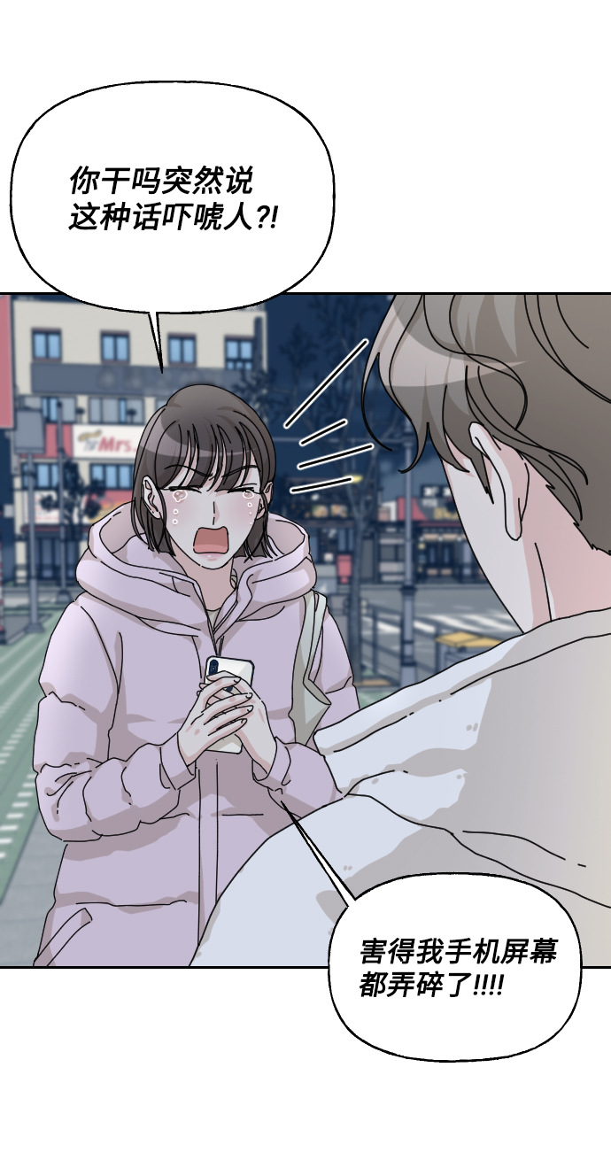 第34话99