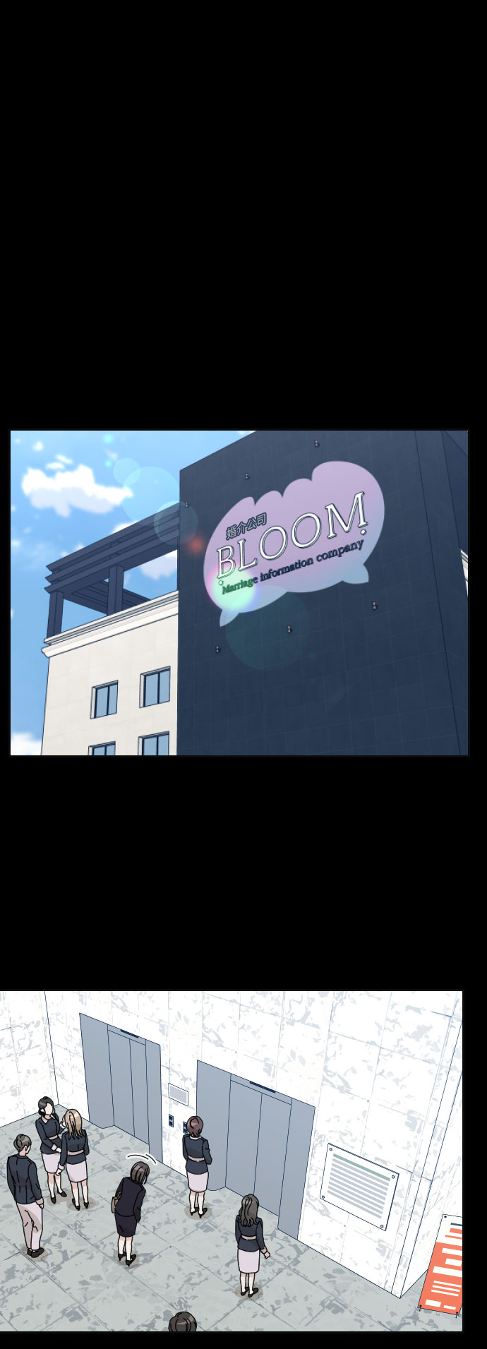 第15话3