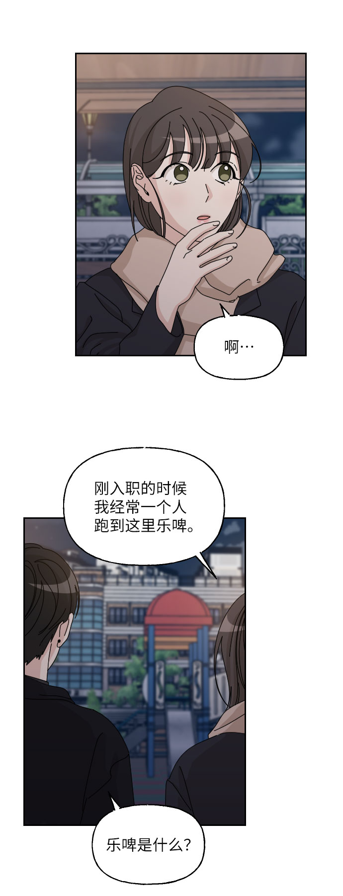 第31话10