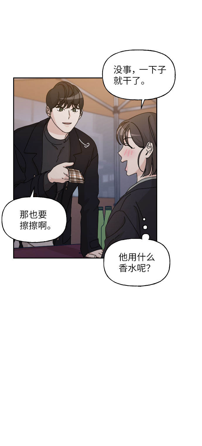 第30话86