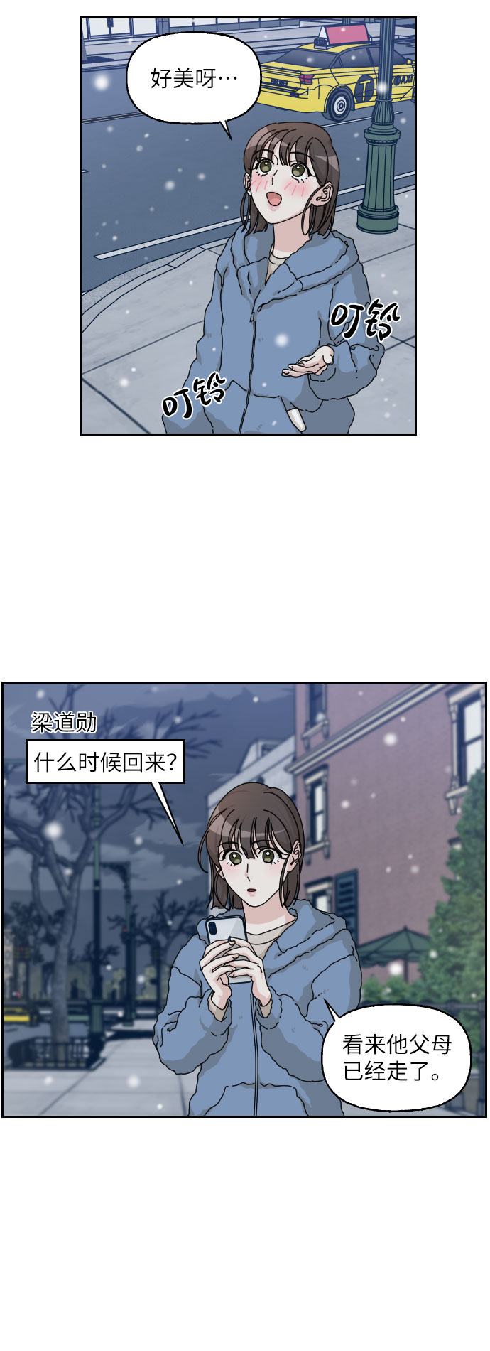 第24话55
