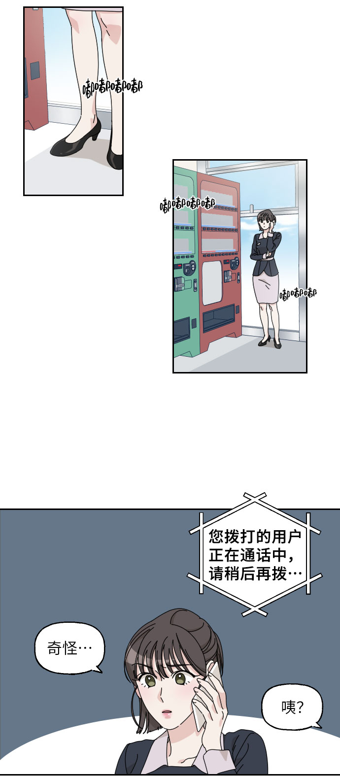 第12话39
