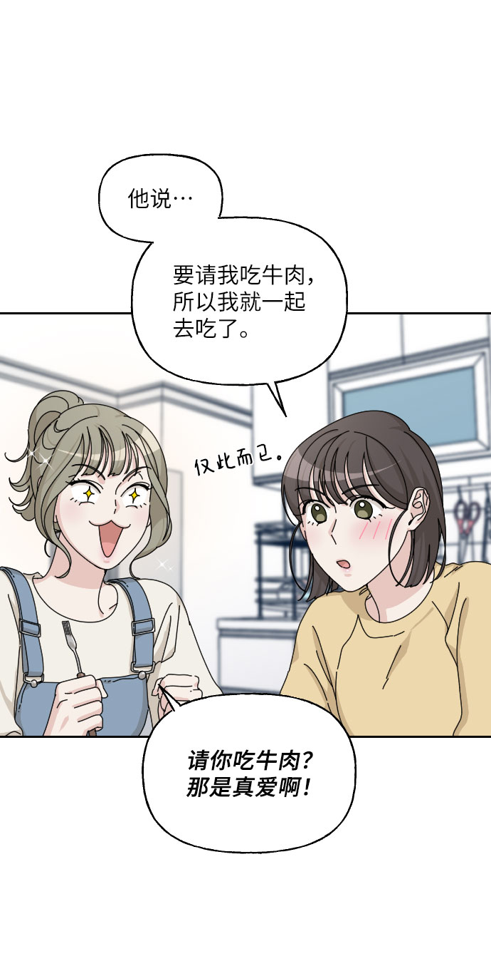 第32话92