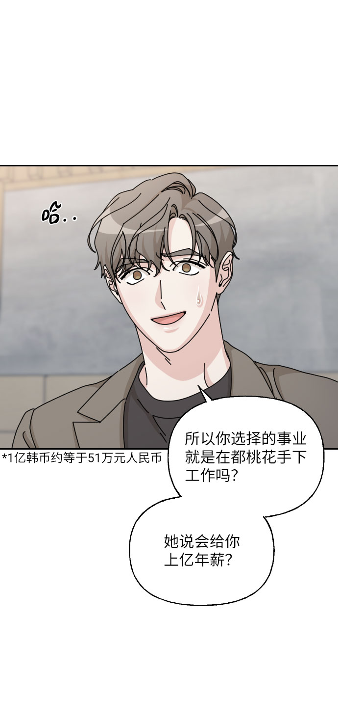 第41话23