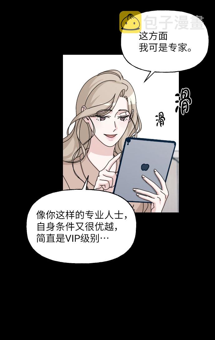 第29话59
