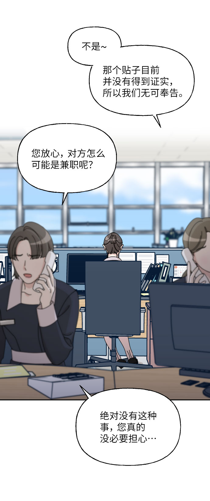 第33话38