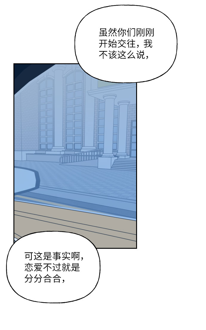 第36话61