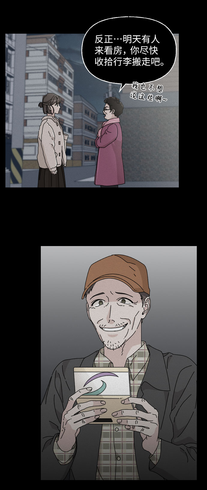 第41话27