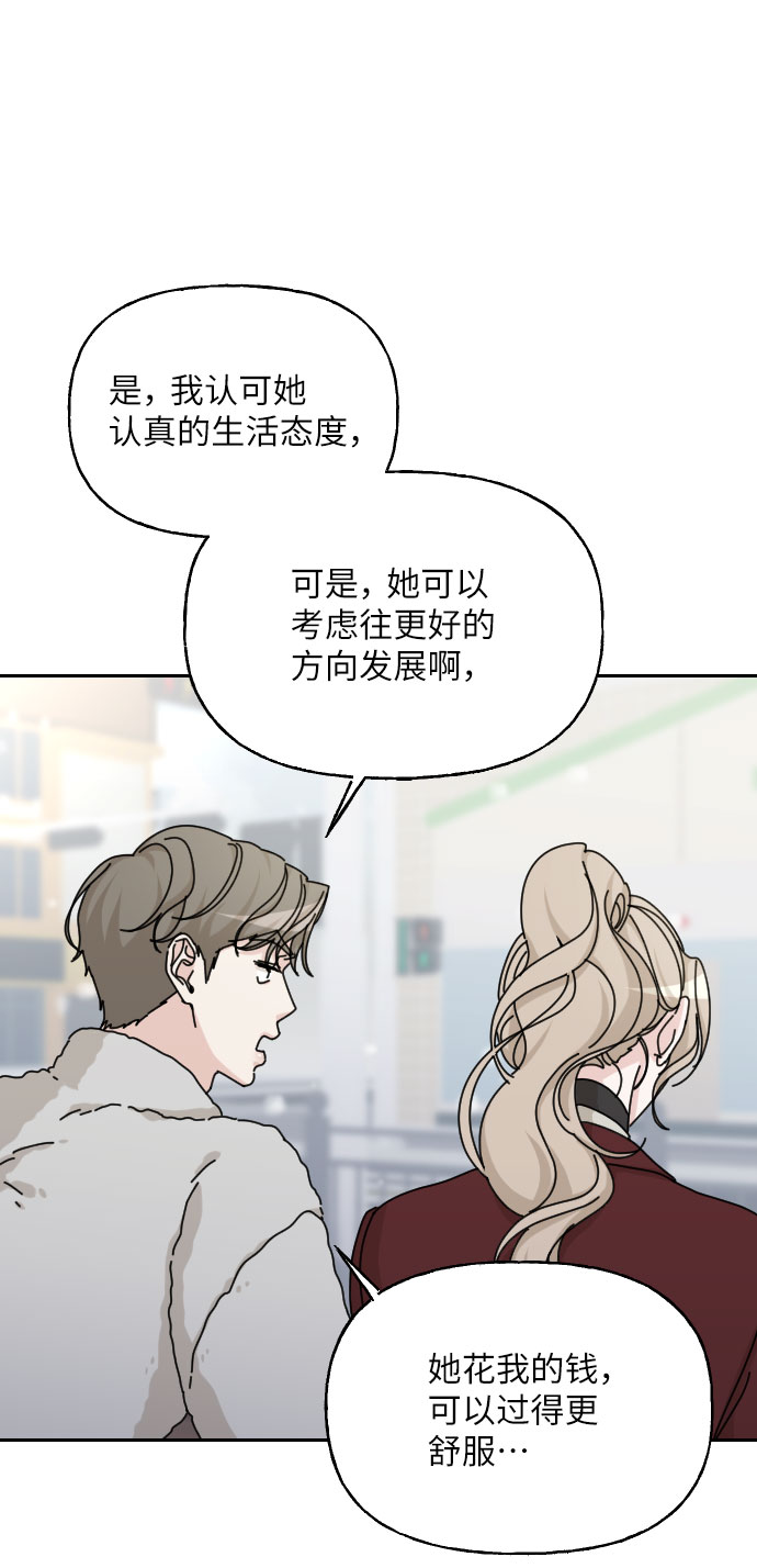 第41话89