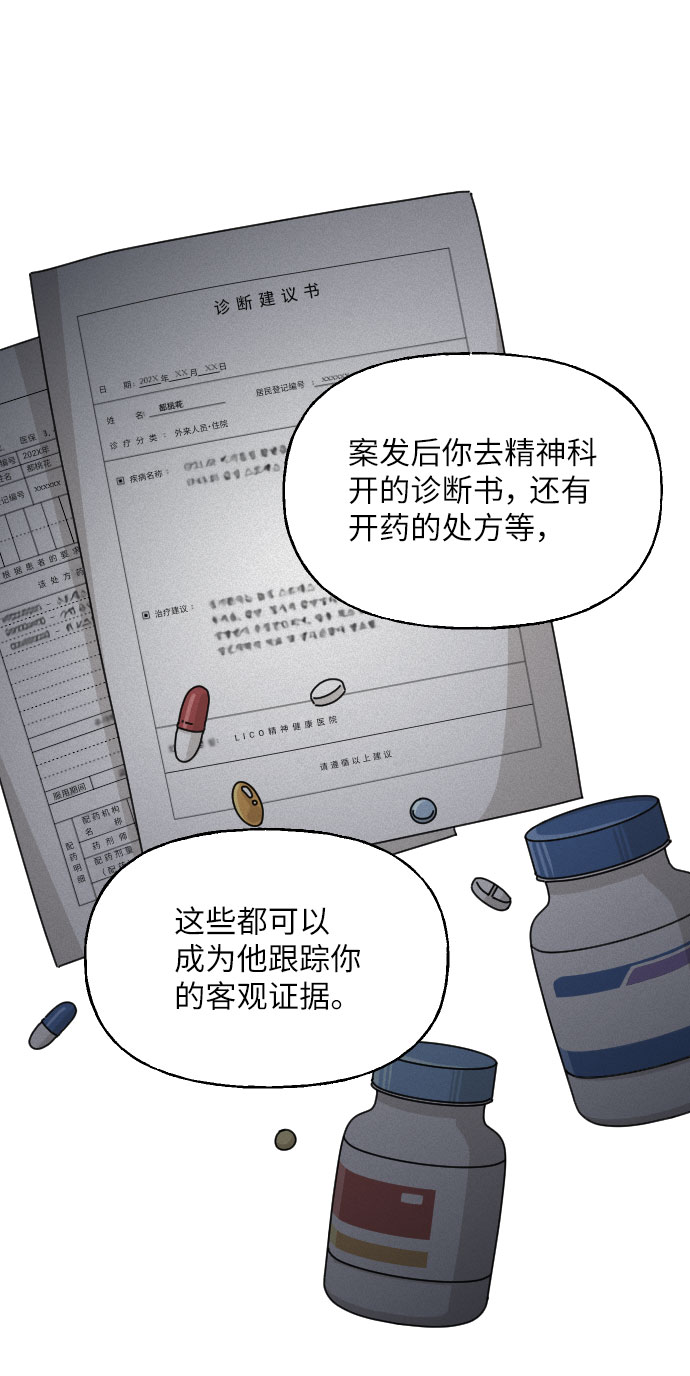 第33话27