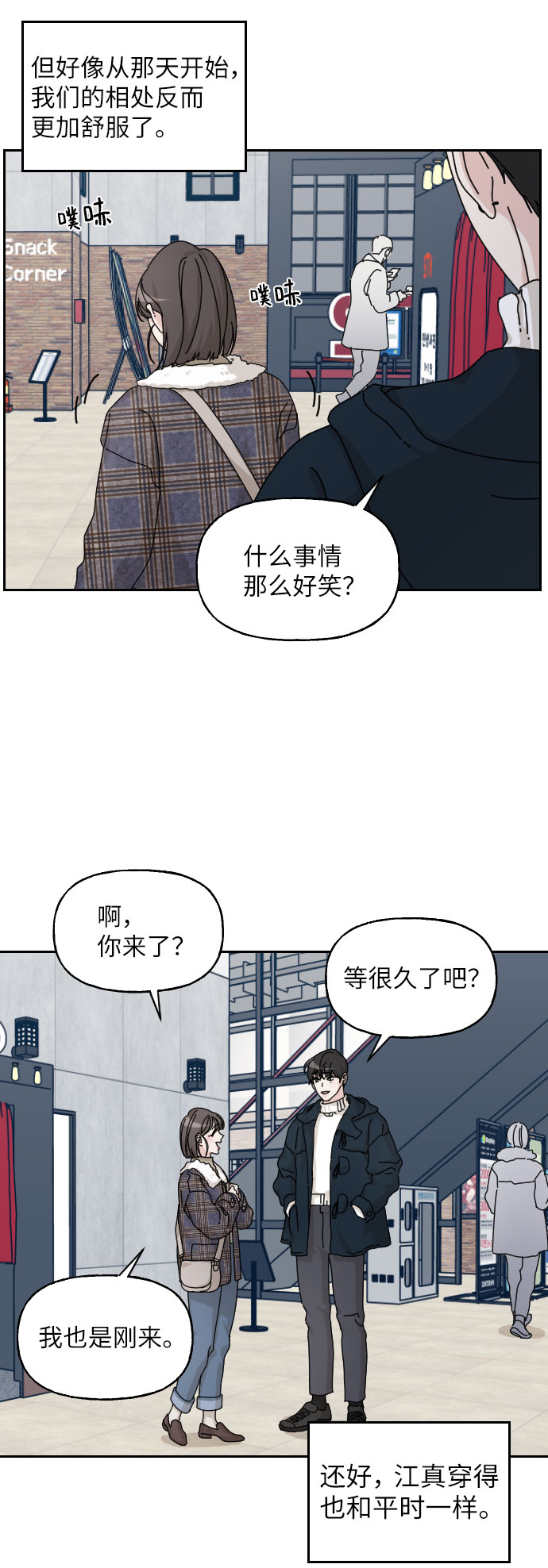 第26话62