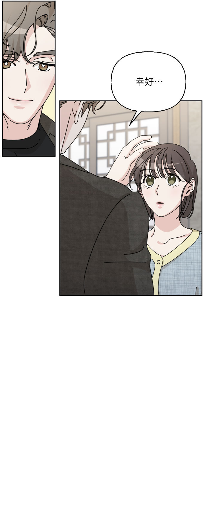 第39话49
